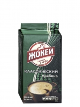 Кофе молотый Jockey (Жокей) Классический 250 г, вакуумная упаковка