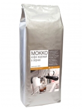 Кофе в зернах Alta Roma Mokko (Альта Рома Мокко) 1 кг, вакуумная упаковка