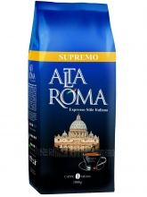 Кофе в зернах Alta Roma Supremo (Альта Рома Супремо)  1 кг, вакуумная упаковка